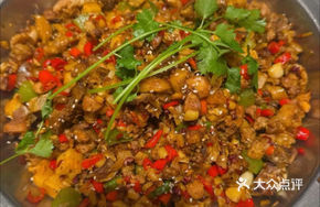 Spicy Chicken with Fresh Green Chili