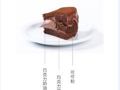 -36抹茶·千层与鲜果茶(欢乐海岸店)