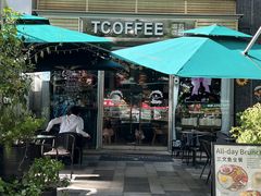 -街角 T·COFFEE 融合料理·BISTRO(车公庙店)