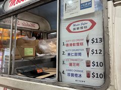 -富豪雪糕车流动点(尖沙咀)