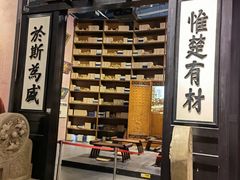 -武汉园博园(武汉自然博物馆)