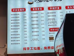 -小义乌砂锅拉面(海事共享区店)