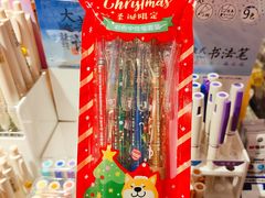 -九木杂物社(凯德西直门店)