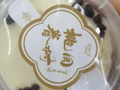 -陶源劵村(苏宁广场店)