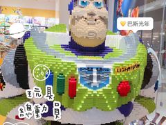 -永旺梦乐城(金银潭店)