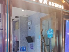 -半天妖烤鱼(丰科万达店)