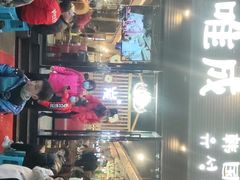 -唯成•韩国炭火烤肉 유성고기