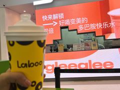 -gleeglee乐溢亦茶(朝阳大悦城店)