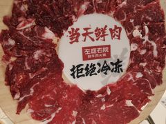 -左庭右院鲜牛肉火锅(新梅广场店)