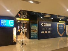 -杭州温德姆至尊豪廷大酒店