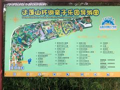 -达蓬山旅游度假区