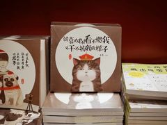 -西西弗书店&矢量咖啡(来福士广场店)