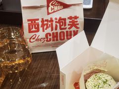 -西树泡芙(蓝色港湾店)