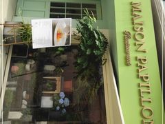 门面-蝶舍·MAISON PAPILLON