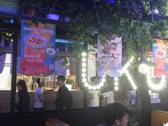 大堂-鱼库·不仅是一家烤鱼店(车公庙店)