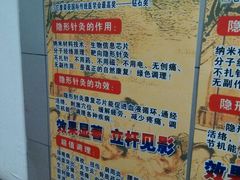 -叶氏水木堂盲人医疗按摩所