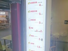 -西安外国语大学-学生食堂(栾树大道店)