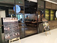 门面-Carbon莫卡哆·意大利复古集市餐厅(杭州大厦店)