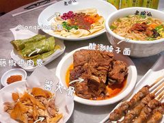 -老碗会(汕头万象城店)