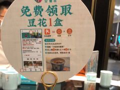 -刀板香·安徽菜(国购IFC店)