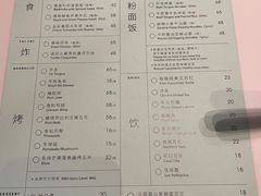 -胡麻(静安嘉里店)