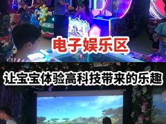 -万达宝贝王成长乐园(重庆永川店)