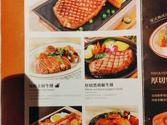 -纽斯特牛排自助餐厅(浦东文峰广场店)