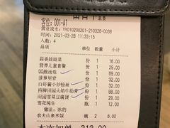 -蜜桃餐厅·伴山(湖滨商业街店)