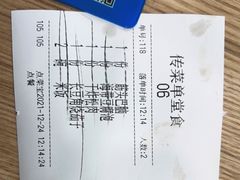 -紫光园·烤鸭(京旺家园店)