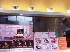 -吉野家(上亿广场店)