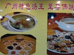 -九大簋家宴(北京路店)