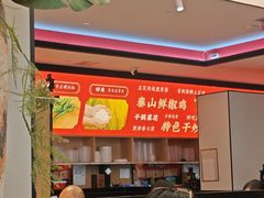 -偏爱炒鸡(老县衙店)