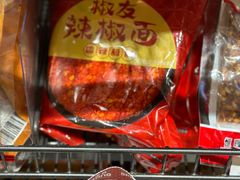 -运时食品中心