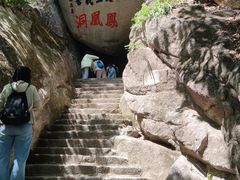 -丹东凤凰山景区