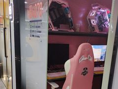 -杰拉电竞·网咖(杭州钱塘区龙湖金沙天街店)