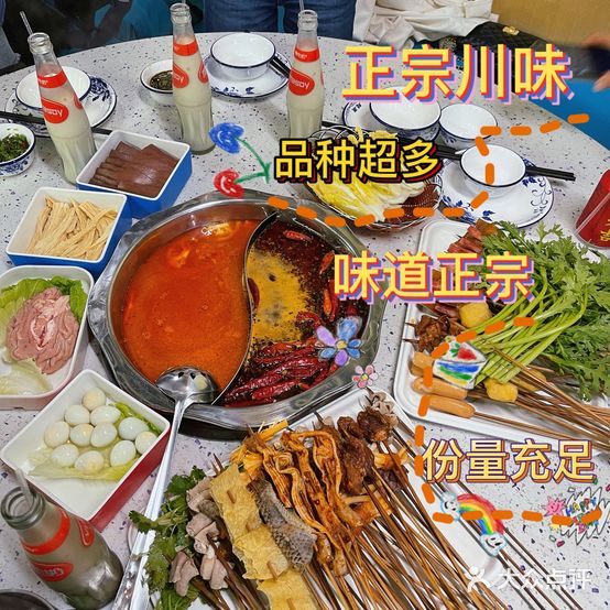 茜家串串(海景店)