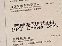 -筑艺咖啡