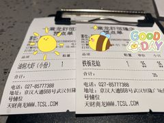 -一棠龙虾•王牌虾球(恒隆广场店)