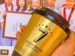 -港究茶·冠军丝袜奶茶(皇庭广场店)