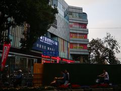 -苏宁易购(Suning Pro南京山西路店)