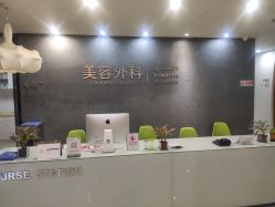 -比华利美容医院