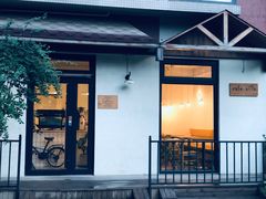 门面-Cafe Villa