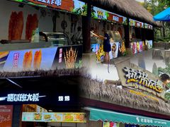 -厦门方特水上乐园