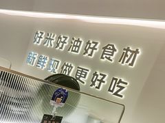 -U你·天然调味(南湖总店)