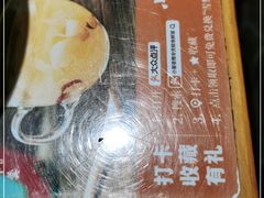 -小饕荟雅安贡椒鱼鲜馆(广福桥店)