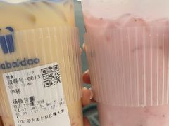 -茶百道(传媒大学店)