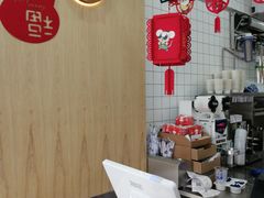 -茶百道(京溪店)