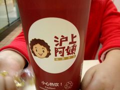 -沪上阿姨鲜果茶(华新大街店)