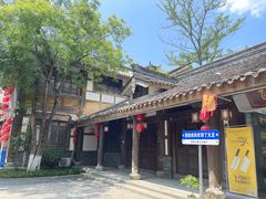 -昌州古城