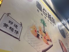 -粤点越有·茶点·粤菜(樵岭国际店)